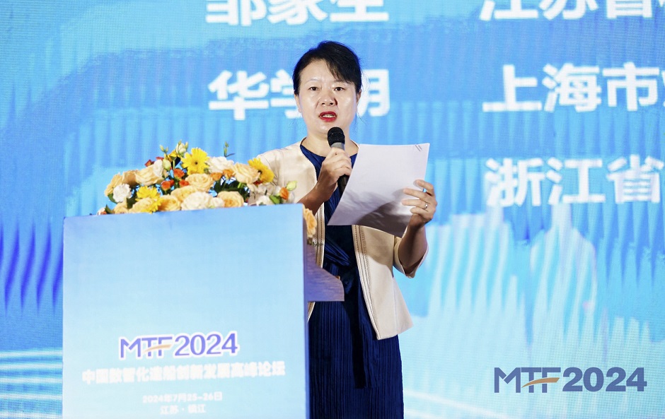江苏省船舶工业行业协会会长、新利在线开户,新利(中国)校长嵇春艳致辞.jpg